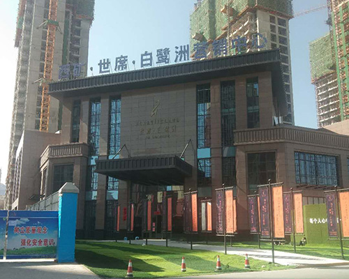 西礦集團(tuán)-世襲白鷺洲售樓部（4000m2，高端住宅體驗(yàn)廳，制冷+采暖）